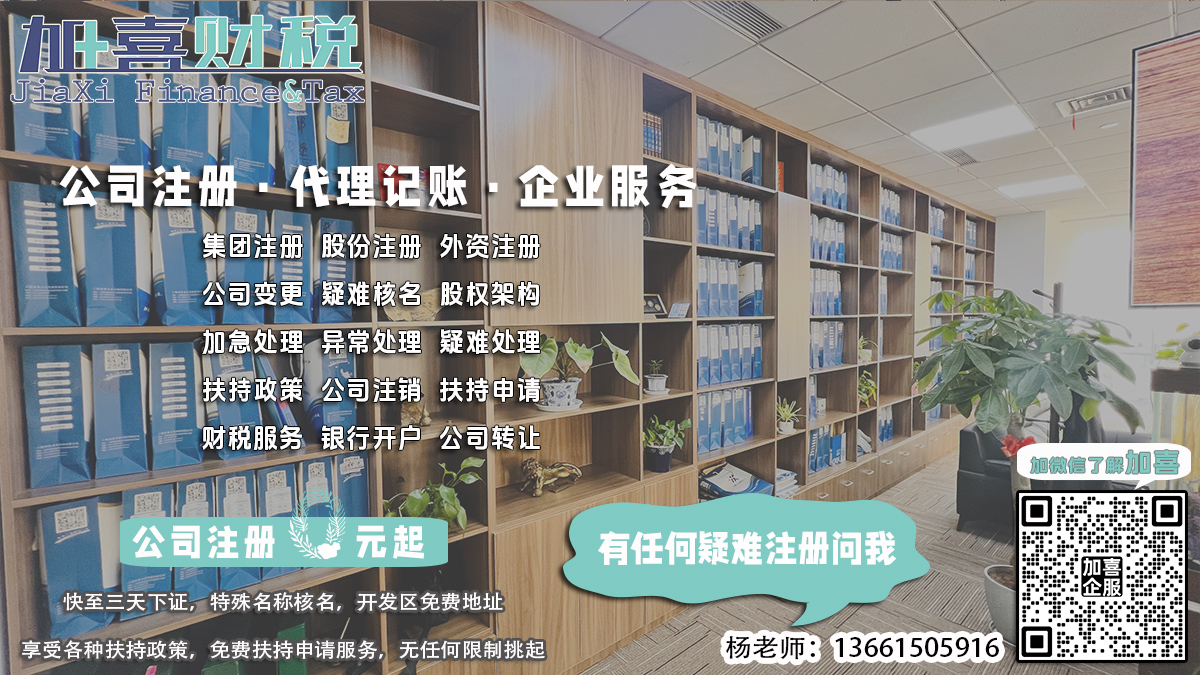 闵行区公司监事权利如何执行？